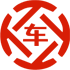 滨河东区昇腾云汽车抵押贷款公司 